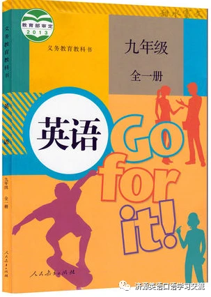 高中篮球选手如何管理训练与休息的时间_2